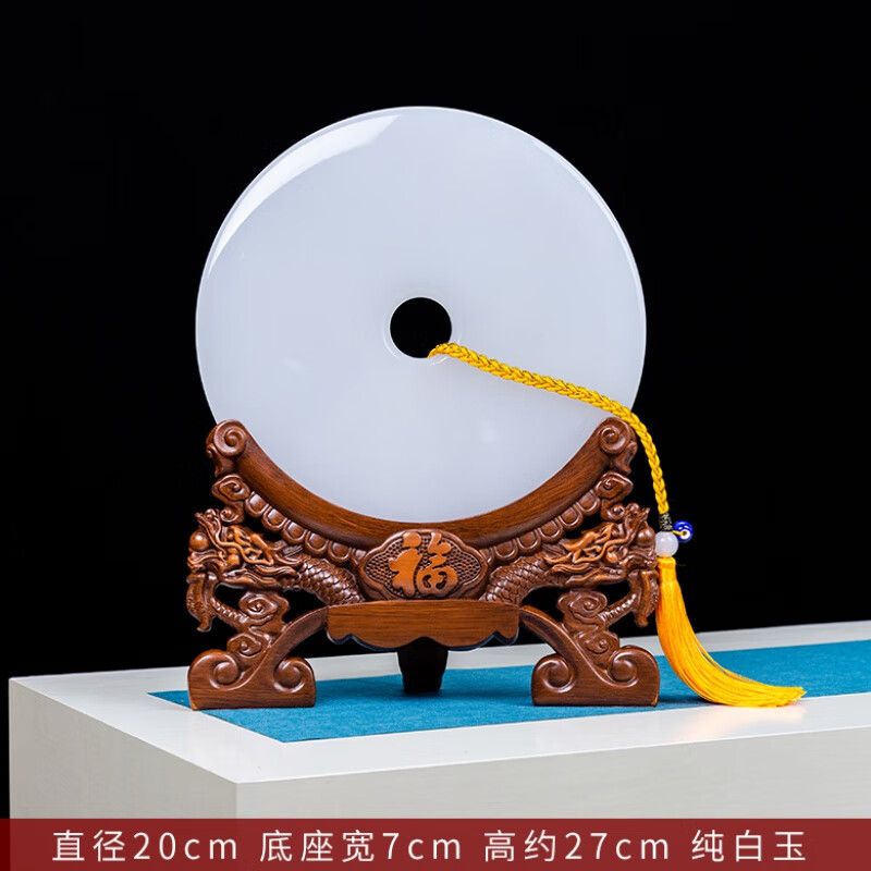 巧马天然玉石平安扣玉盘和氏璧摆件客厅电视酒柜玄关新房乔迁家居创意