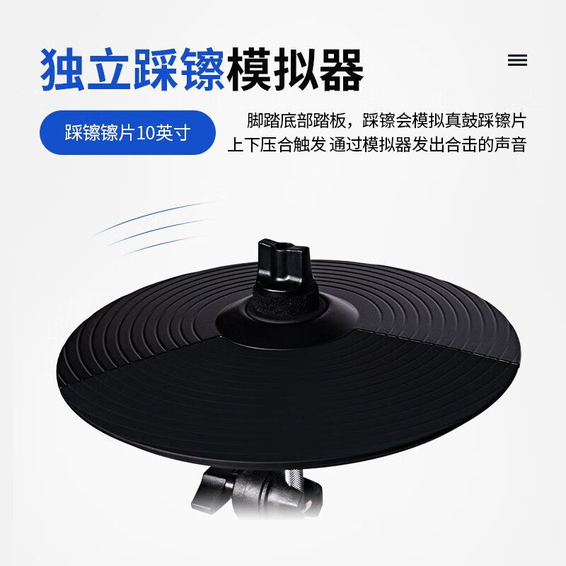 电子鼓品牌排行前十名：这10款音质清晰，响应灵敏，助你打造专业级演奏体验-图片8