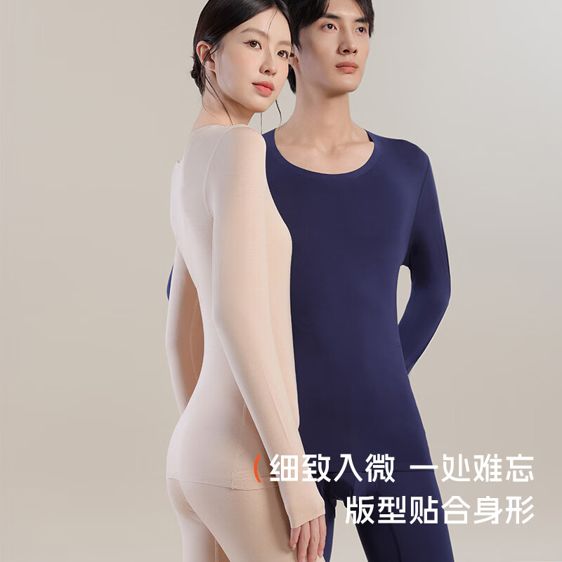 洁丽雅 GRACE莫代尔女士保暖内衣无痕修身打底亲肤秋衣秋裤套装秋冬季女款 钨黑 XL