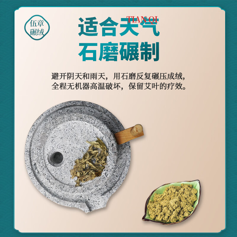 艾姥姥石磨纯艾灸条熏房间纯手工三年陈蕲艾家用艾灸随身灸盒除湿艾草条 正宗石磨艾条10支/盒*1盒【买2份赠足浴包一盒】