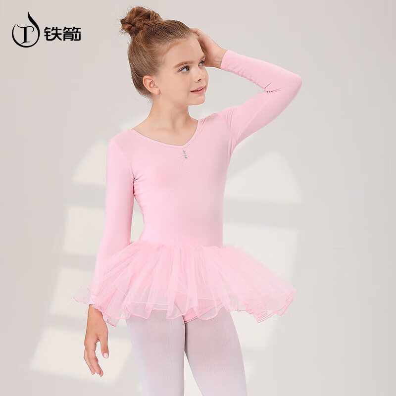 铁箭儿童舞蹈服蓬蓬裙春秋长袖芭蕾舞练功服女童形体舞服 粉色 130使用感如何?