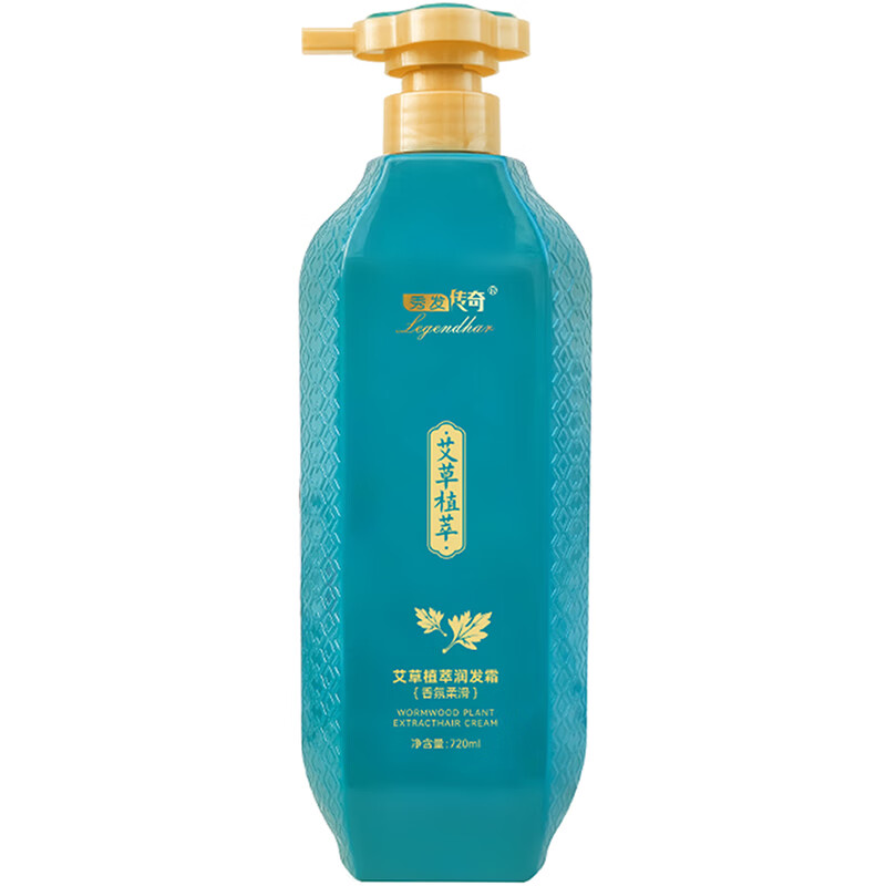 秀发传奇艾草植萃洗发水男女去屑清爽控油蓬松洗发水 艾草去屑止痒洗护套装 720ml 2瓶