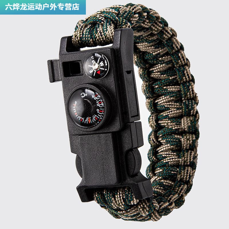 潮思汇战狼多功能手链户外求生装备伞绳编织镯男女款指南针打火石温度计 森林蓝【多功能手链】