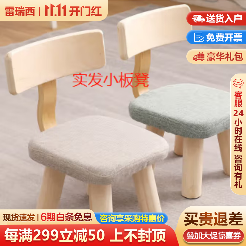 雷瑞西（LEIRUIXI）实木茶桌无缝拼接现代会客洽谈桌椅组合新中式阳台大板泡茶台 单桌160*70*75木板厚8公分， 【常规标准款】怎么看?