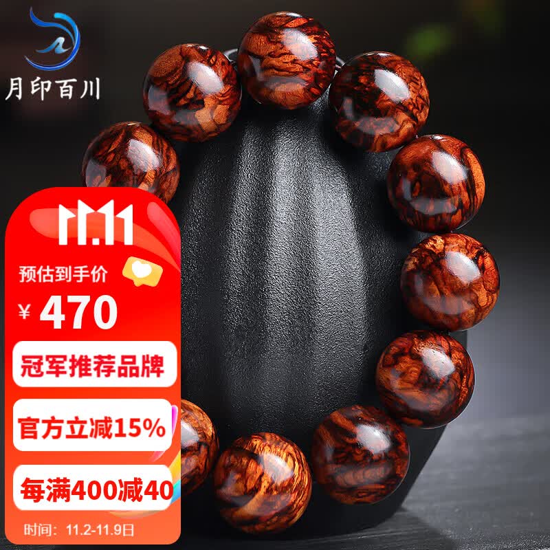 月印百川 老料黄花梨木手串水波纹男款手链约20mm怎么看?