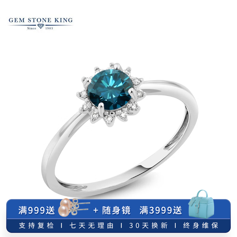 GEM STONE KING55分蓝钻石戒指10K金钻石显钻钻戒求婚结婚订婚生日礼物送女友 美5号=10号