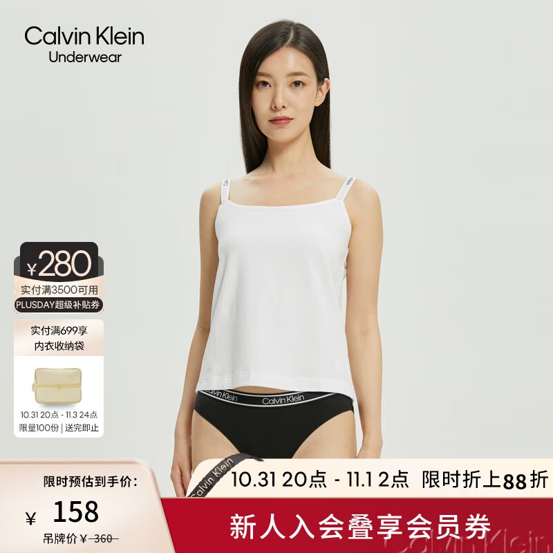 电商平台基础打底衣历史价格查询|基础打底衣价格历史