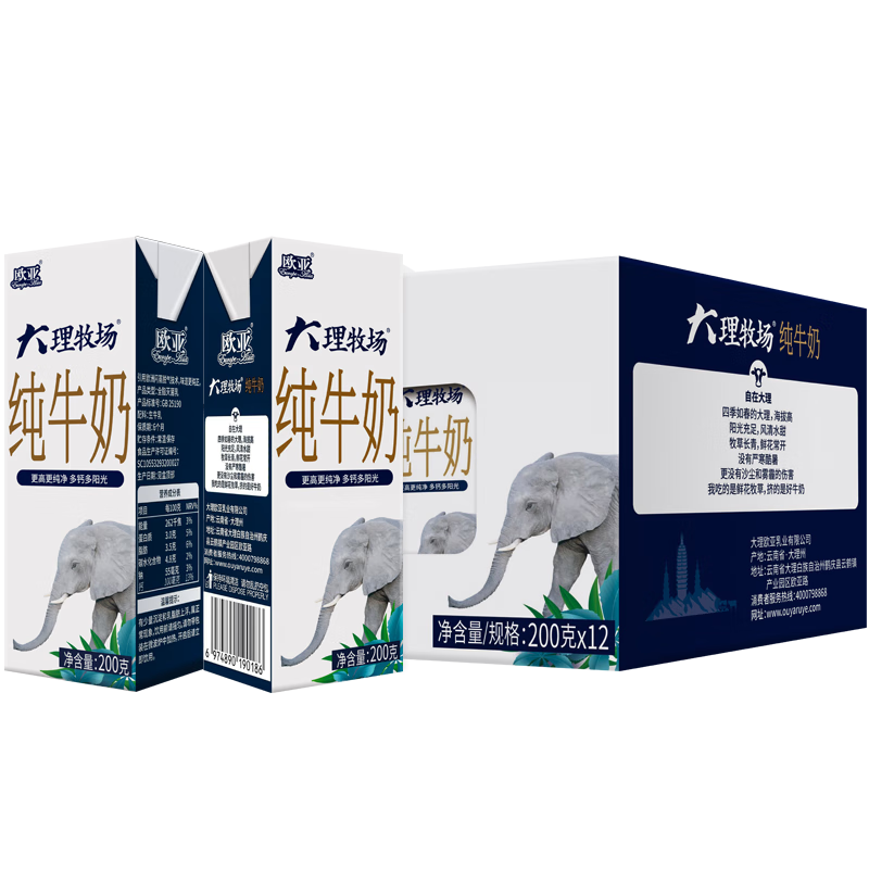 欧亚牛奶饮料合集 ①纯牛奶200g*12盒 拍下29.9元 折2.4/盒 ②全脂纯牛奶200g*20盒-夜晚笔记