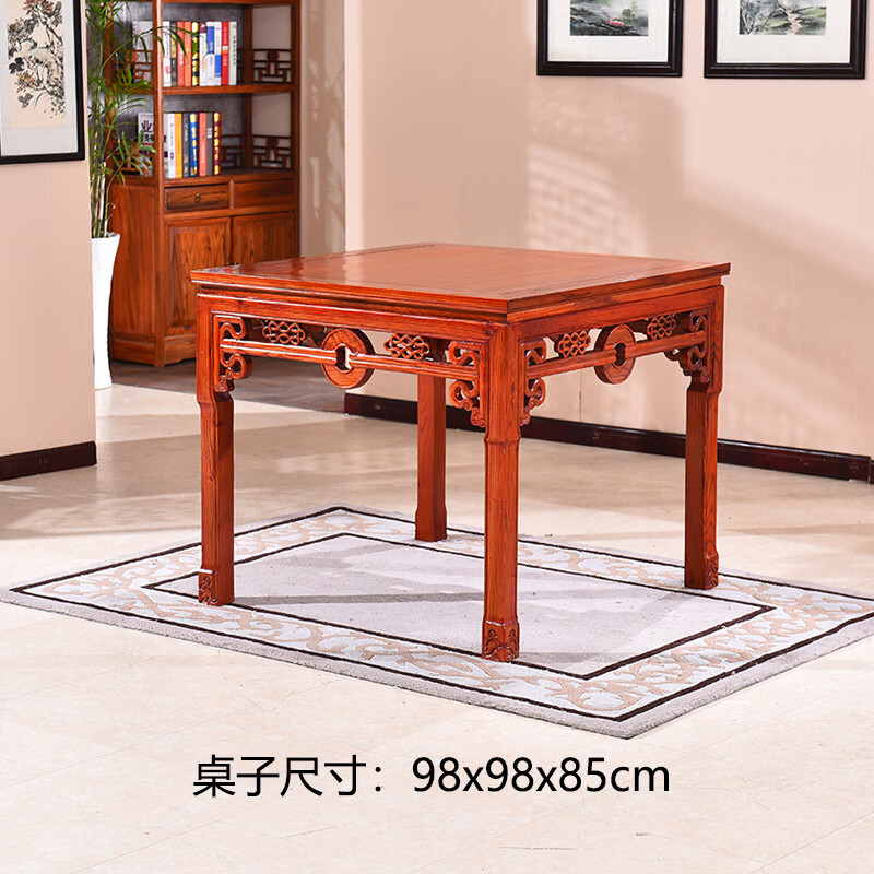 八仙桌全实木榫卯结构餐桌椅组合正方形中式仿古家用四方桌饭店 98*98