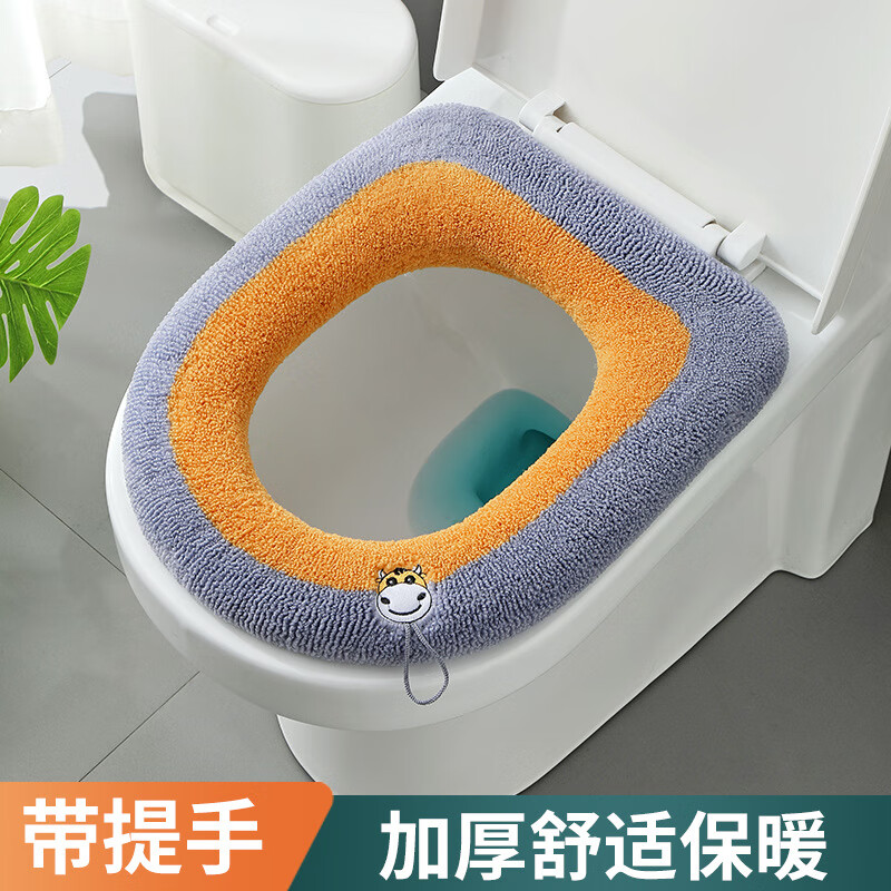 收米马桶坐垫家用坐便套冬季加厚针织四季通用大号坐便器垫子马桶垫圈 牛头加厚提手【灰黄】1个装