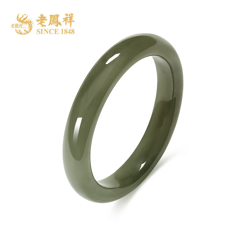 老凤祥和田玉手镯碧玉平安镯国风汉服玉镯子送女友老婆新年生日礼物 #(56-58)