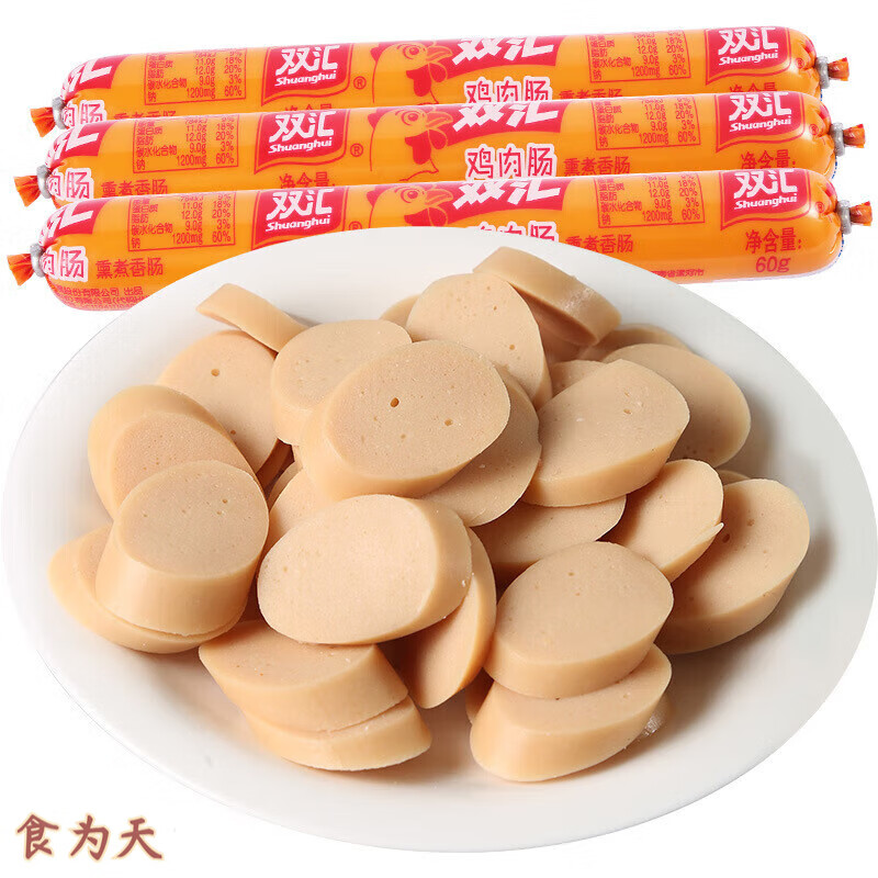 双汇鸡肉火腿肠熏煮香肠即食零食泡面搭档煎烤肠整箱批发 鸡肉肠58g*