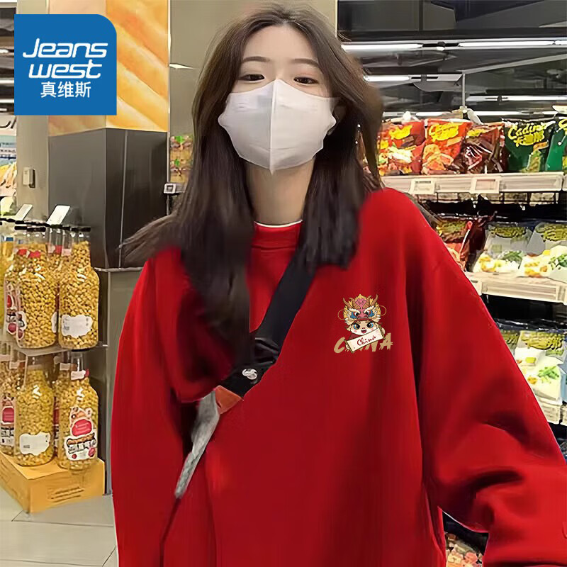 ���ڲ�������ά˹��Jeanswest������������Ůͬ���ﶬ��ϲ�������������ѧ�����޼Ӻ������ͷ�� ���ذ�����ɫ(ϲӭ�����ر�) 5XL (����230-260������)