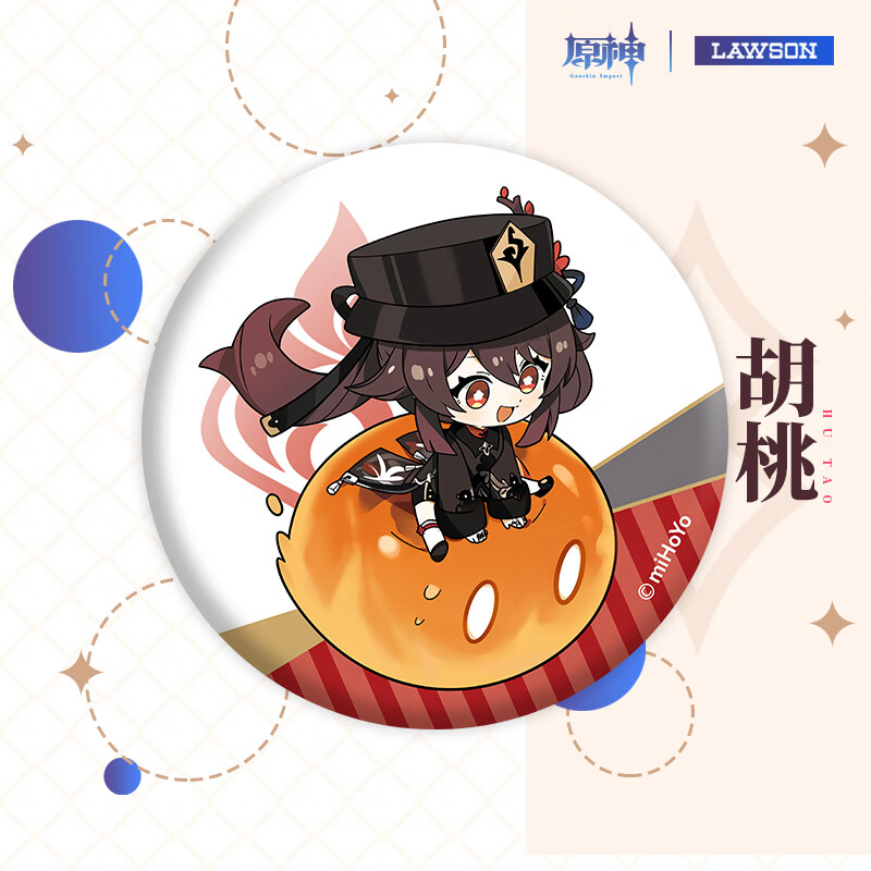 原神罗森联名周边胡桃宵宫亚克力大立牌钥匙扣吧唧徽章双面夹层款 q版