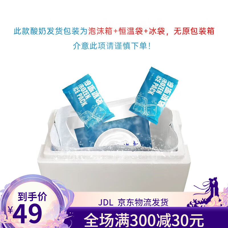 小西牛（XIAOXINIU）小西牛光明青海桶裝老酸奶原味益生菌酸奶原40g蛋白1L裝 桶裝酸奶