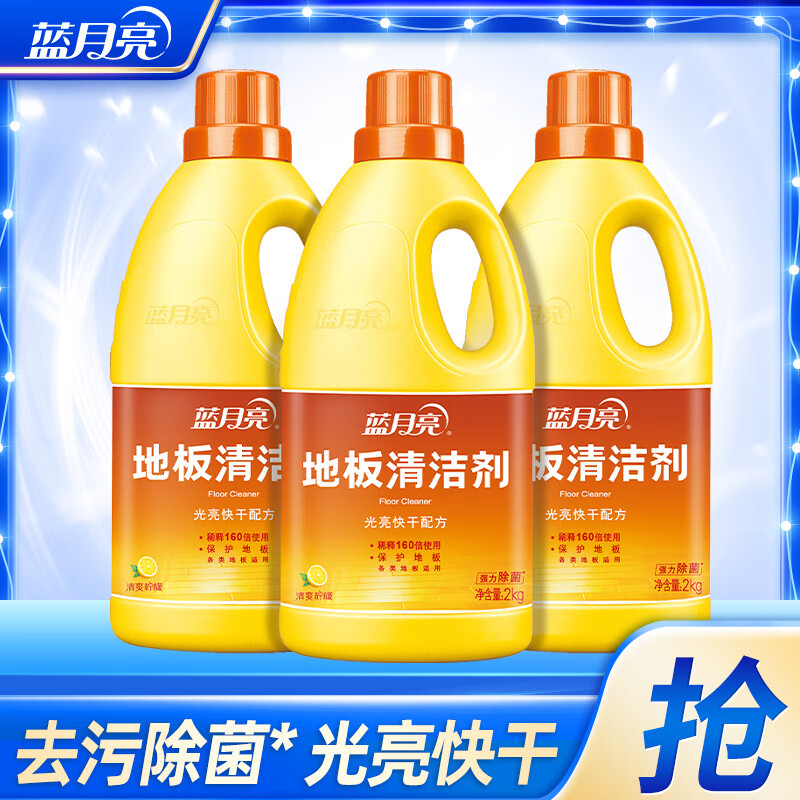 ذ ذ徻 שľذ ǿȥ۹ ڻװذ2kg*3ƿ 60.9Ԫ