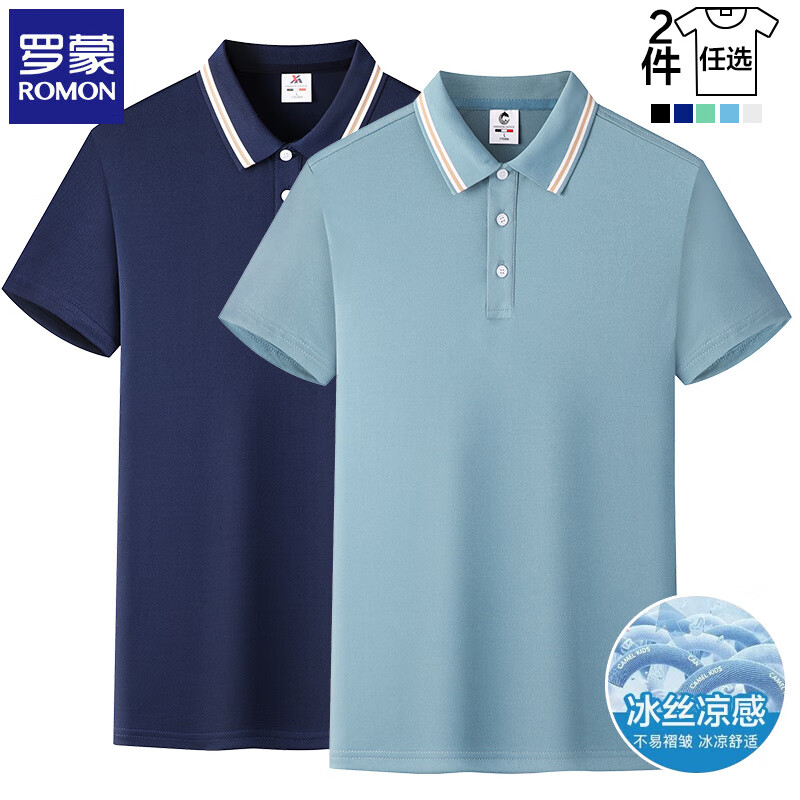 罗蒙（ROMON）冰丝短袖t恤男翻领夏季薄款商务休闲透气男士polo领半袖体恤衫 藏青+天蓝 XL (建议体重140-155斤)