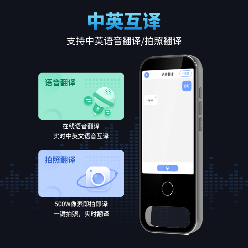 第二课堂2025新款扫描翻译词典笔教材同步小学初中高中同步全科扫描学习笔电子词典单词机听力宝英语点读笔 【高配版】课本同步+扫题+视频8G+ 128GB