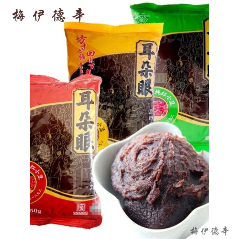 维莱瑞耳朵眼豆馅 天津特产耳朵眼豆沙桂花红枣馅粽子汤圆面食烘培