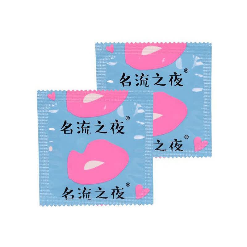 名流口交套无油避孕套无味薄宾馆酒店用100只装口爱娇套套情侣夫妻房事成人性用品 无油套100只