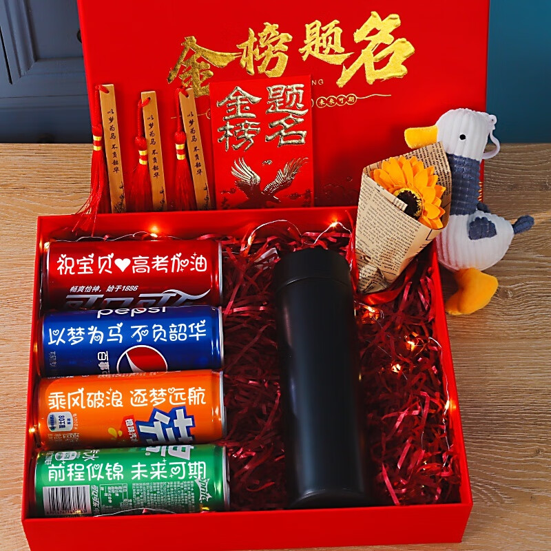 可口可乐毕业季中高考激励男孩生日女生小升初可乐刻字定制18岁成人礼礼物 高考专属 笔记本+袜子