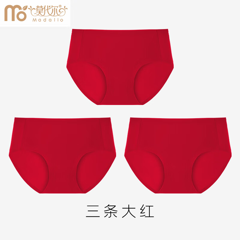 莫代尔女士内裤女抗菌纯棉裆中腰三角裤透气亲肤女式内裤 大红 3条 2XL