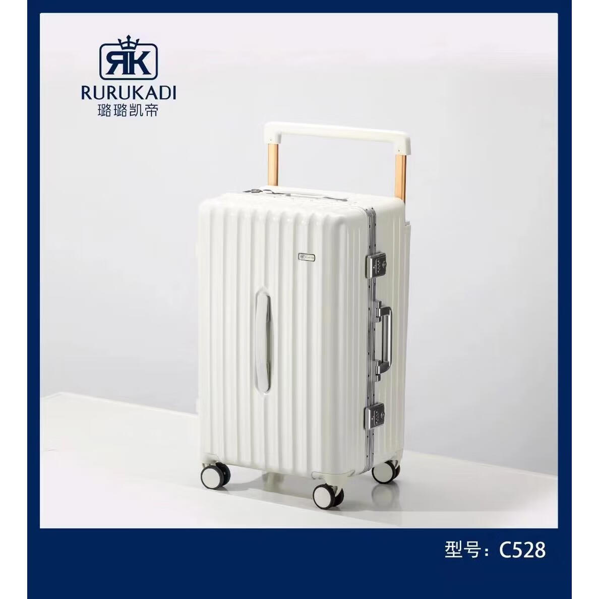璐璐凯帝c528高品质铝框行李箱宽拉杆20寸万向轮密码旅行箱拉杆箱 乳