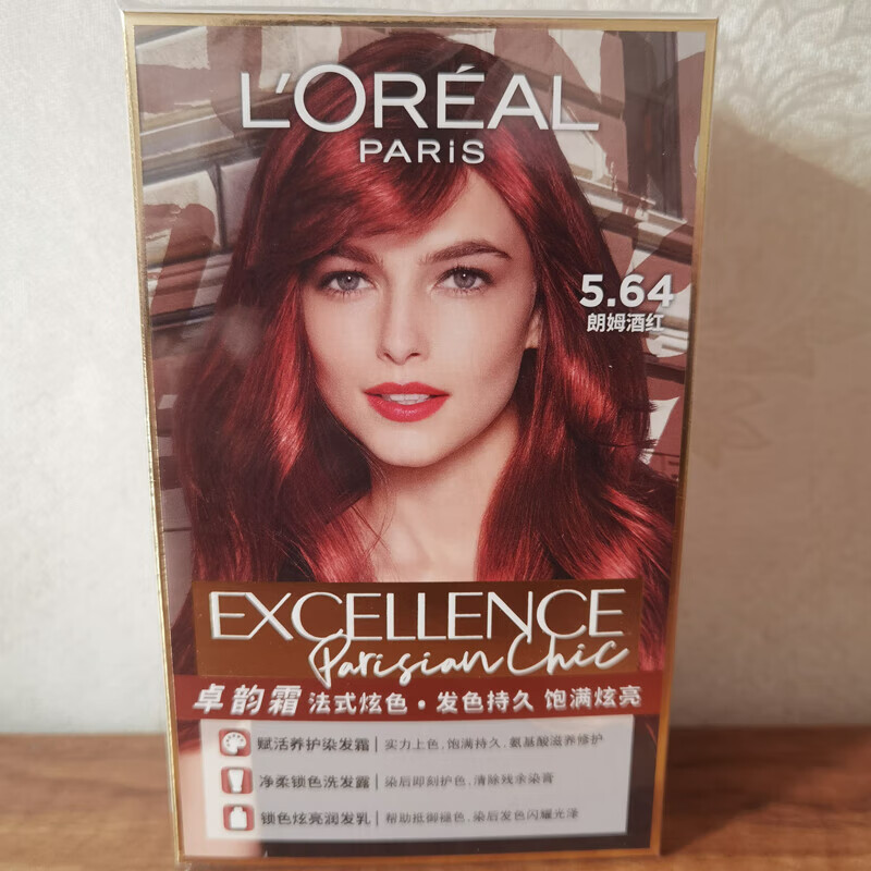 欧莱雅   loreal卓韵霜赋活染发剂光泽度5.