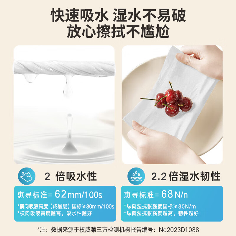 惠寻抽纸5层280张10包 面巾纸餐巾纸卫生纸巾加厚原木M码