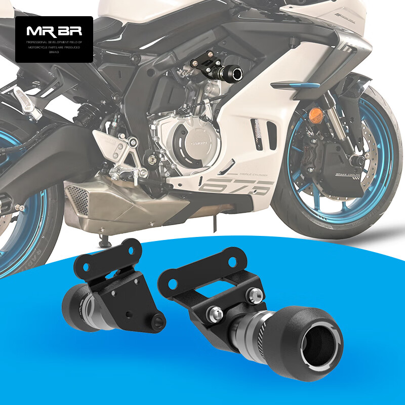 MRBR適配于春風(fēng)675SR-R護(hù)杠防摔球保險(xiǎn)杠675NK摩托車防護(hù)改裝配件 675SR/675NK防摔球護(hù)杠
