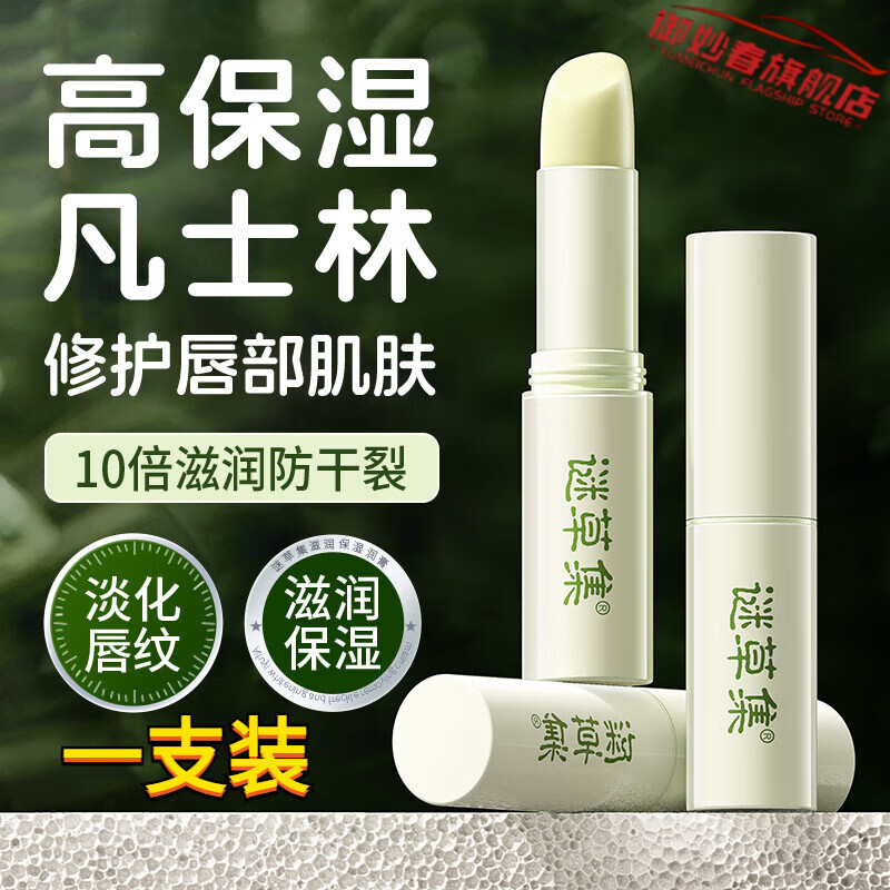 孕妇护唇膏哪个牌子好(孕妇唇膏哪个牌子的安全)
