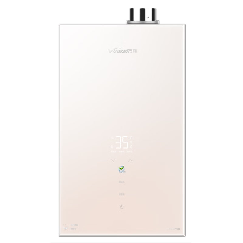 再降价、PLUS:万和（Vanward）【安睡洗V9M PRO·小体积】16升燃气热水器天然气 5A一级恒温 直流变频增压 一级静音节能以旧换新
