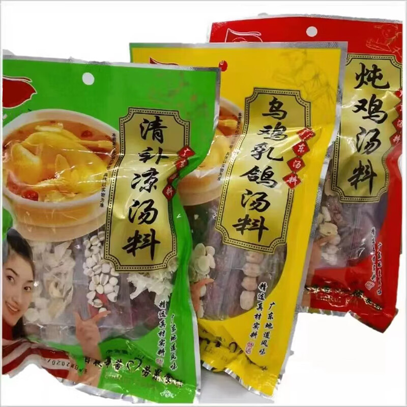 炖汤药材清补凉煲汤材料滋补食材广式靓汤包火锅底料药膳 清补凉汤料1