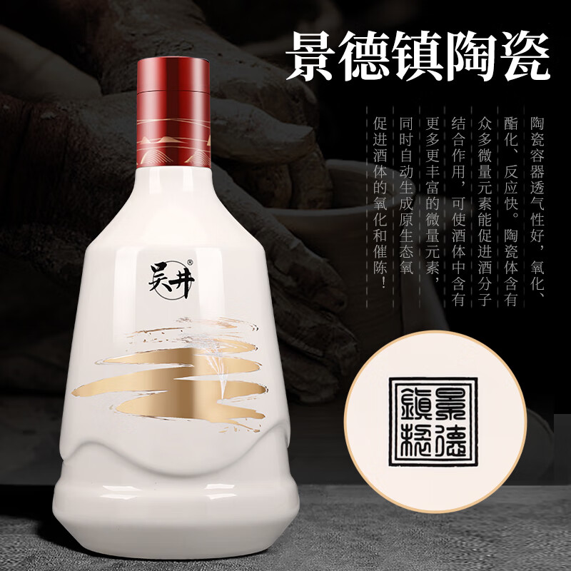 吴井53°*500ml米香白酒横泾烧酒吴井酒非遗纯粮白酒 53%vol 500mL 6瓶 一箱