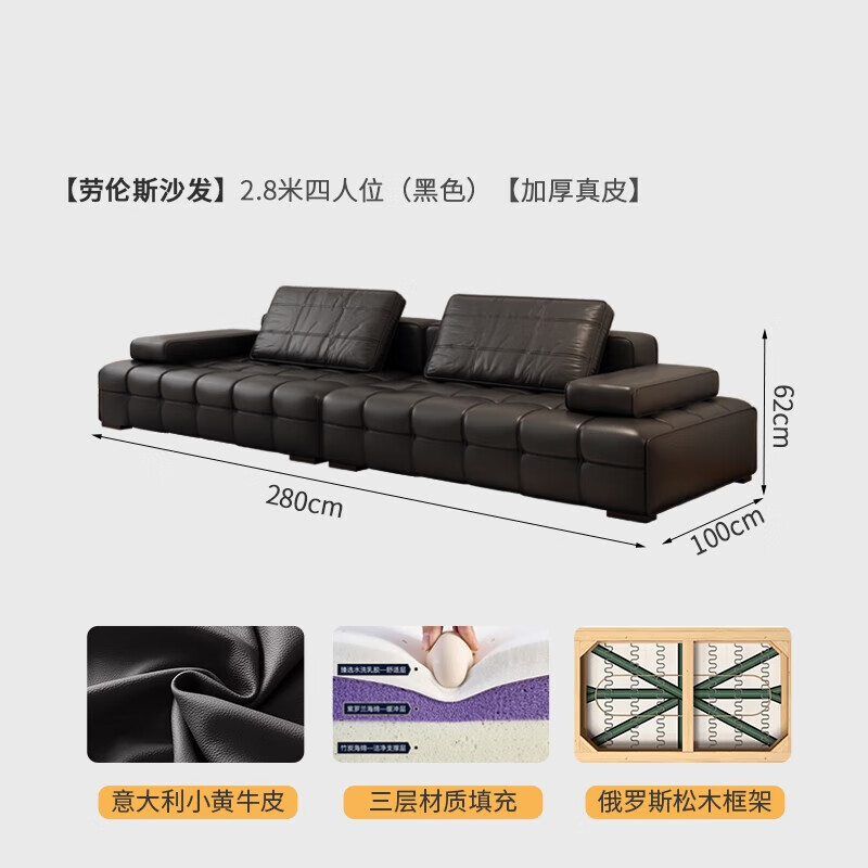 2026年真皮沙发品牌排名前十名，这10款头层牛皮材质，舒适耐用太赞了！-图片4