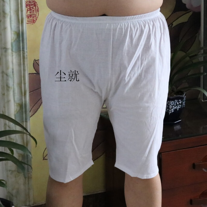 尘就大裆老年人短裤爷爷60-80岁大裆老年人短裤爷爷白汗布睡裤浴裤大