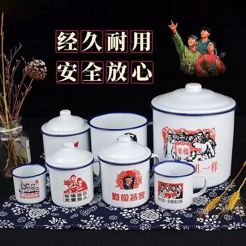 尚佳帮巨无霸陶瓷杯怀旧经典搪瓷杯子铁茶缸带盖大号办公室饭店老式带