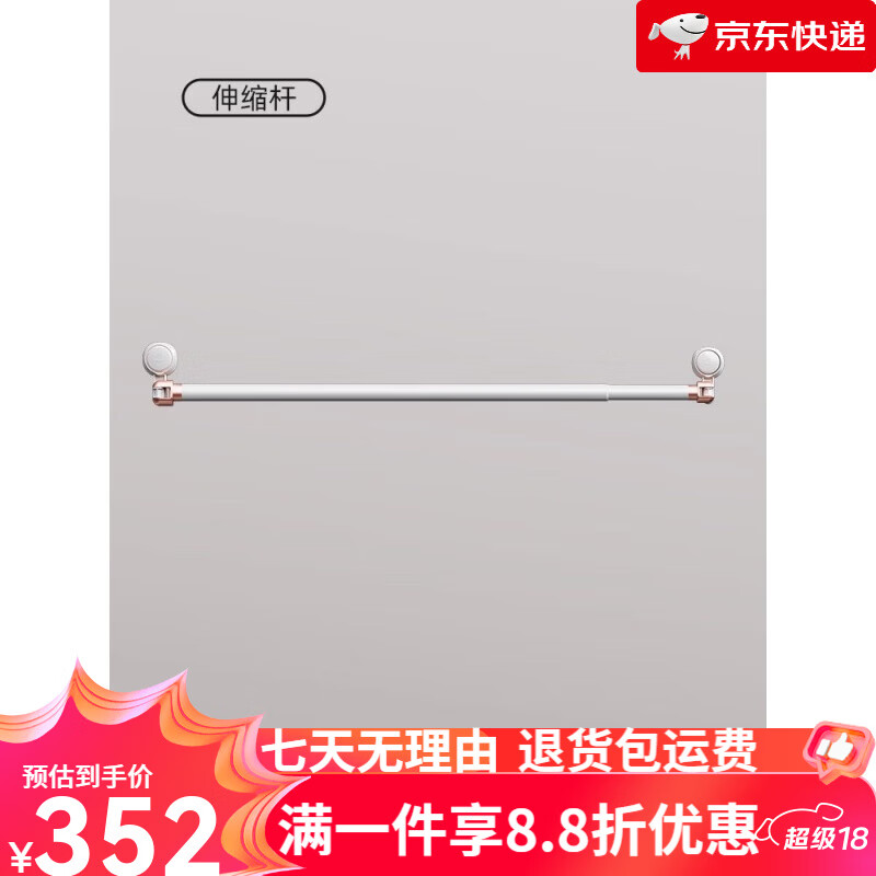 太力衛生間浴簾淋浴免打孔隔斷簾防水干濕分離浴室防水布掛簾雙十一 浴簾桿【適用1.2-1.4m墻距】