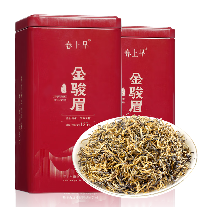 ���ڲ������������ؼ���ü��� ����ɽԭ������Ũ���Ͳ�Ҷ��й�װ125g�Լ��� 27.9Ԫ