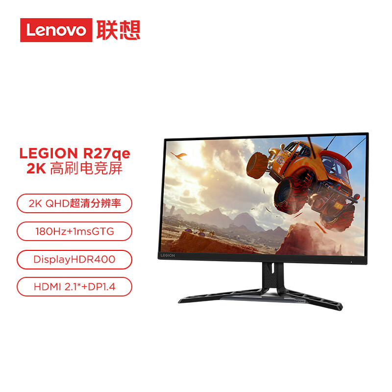 루Lenovo27Ӣ2K FastIPS ԭ180Hzԭ1ms תHDR400 10bit羺ʾR27qe-30