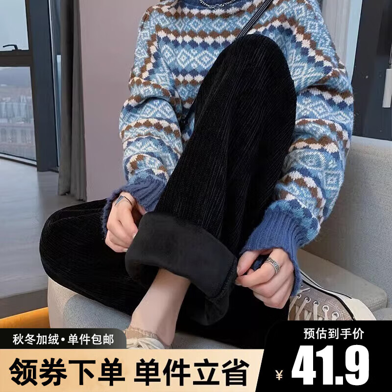 翊尚美休闲裤女秋冬季学生宽松高腰直筒阔腿裤子女加绒加厚垂坠感小个子 黑色【加绒加厚秋冬款】 均码【适合80-140斤】怎么看?