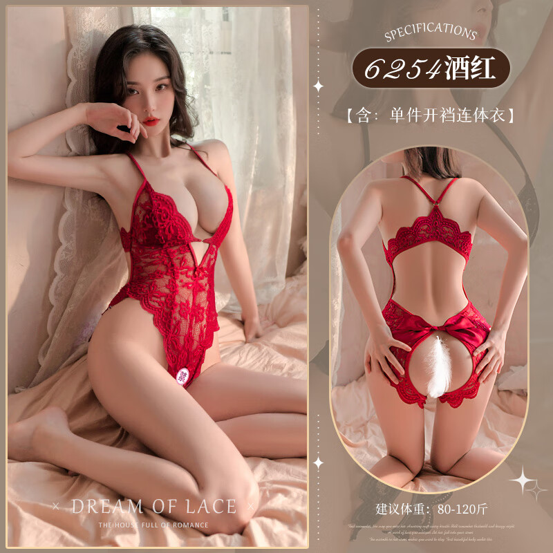 性感开裆露臀连体衣 免脱蕾丝生吊带睡衣床上火辣诱惑 红【单件连体衣