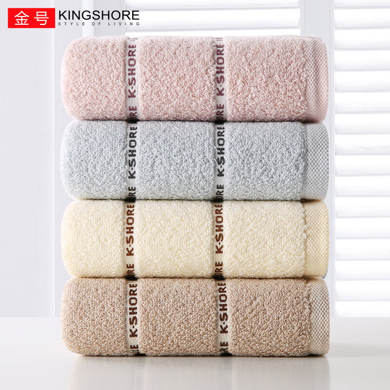 金号纯棉4条A类毛巾新疆棉洗脸成人柔软吸水婴幼儿可用企业福利团购 70*34cm红米灰棕 4条