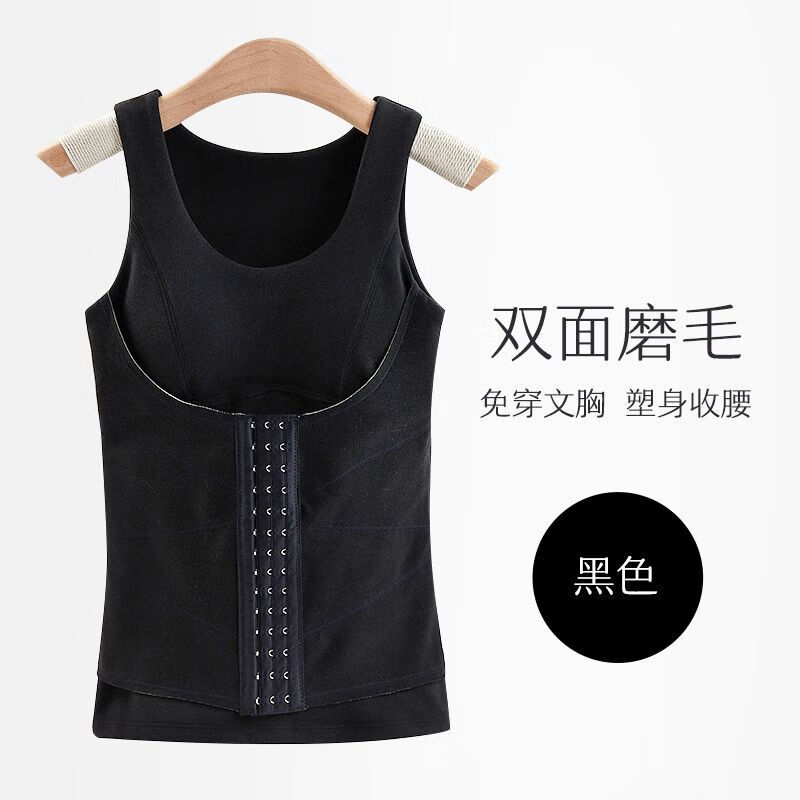 欧伦黛保暖内衣女束身德绒无痕加绒加厚背心带胸垫塑身收腹秋冬季显瘦 肤色 3XL 【120-140斤】