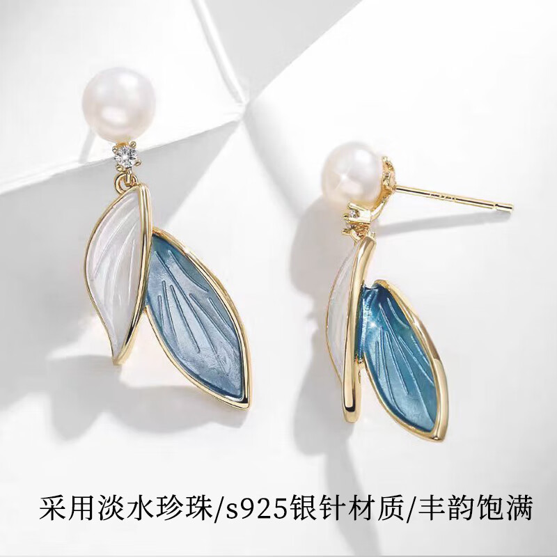 VENUS ADELINE淡水珍珠耳环女银针蓝绿色叶子耳饰温柔复古圆脸显瘦耳钉长款耳坠 送女友老婆妈妈闺蜜生日礼物 白色珍珠长辈实用浪漫纪念日礼盒