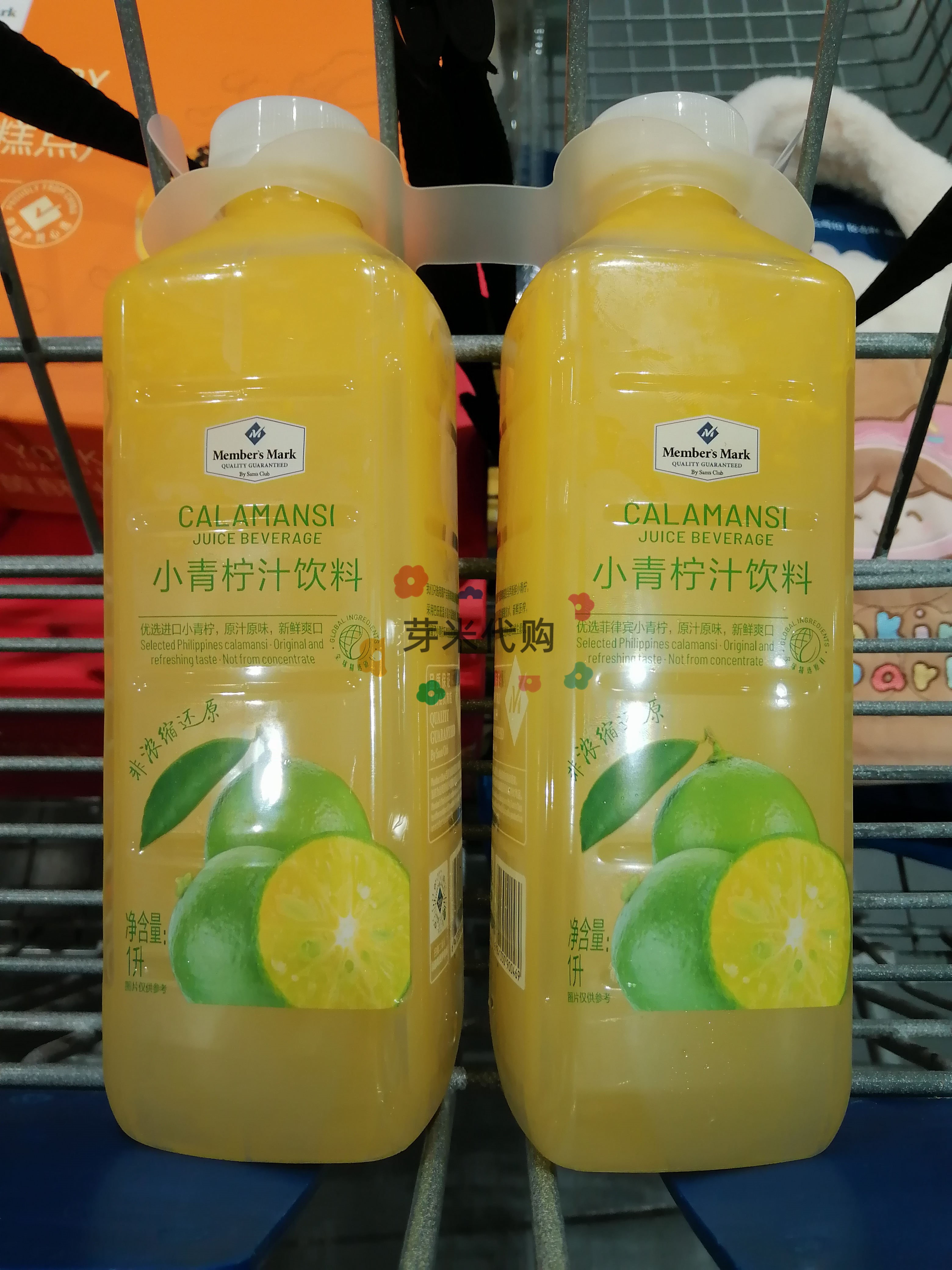 imember&aposs mark山姆超市小青柠汁饮料300ml1l 新鲜柠檬鲜榨果 300