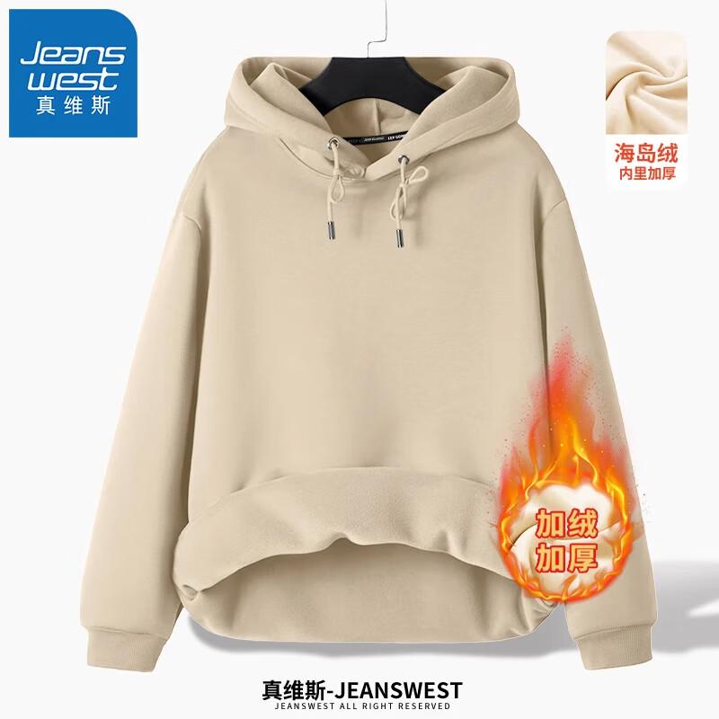 ��ά˹��Jeanswest����ɫ������ñ���޼Ӻ��ﶬ��ůñ��������ٴ���Լ��������ͷ�� ���� M 50.1Ԫ