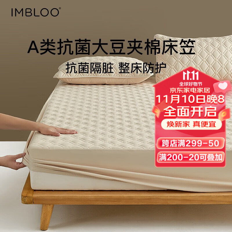床笠历史价格查询网站|床笠价格走势