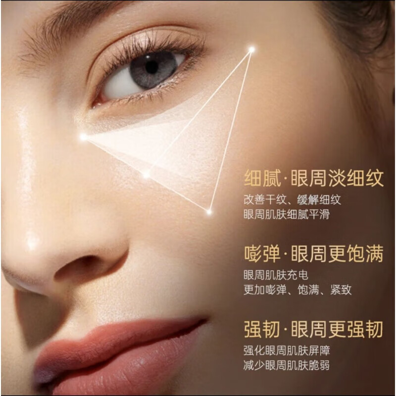 白云山白云山龙胆眼霜精华滋润紧致抗皱淡纹眼袋黑眼圈霜京東I自營店 白云山龙胆眼霜2瓶