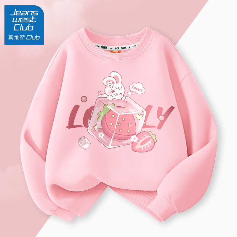 ���ڲ�����JEANSWEST CLUB��ά˹����Ůͯ��װ����2024�¿��ͯ������˶����´�ͯ�＾���� ��ݮ���� 130